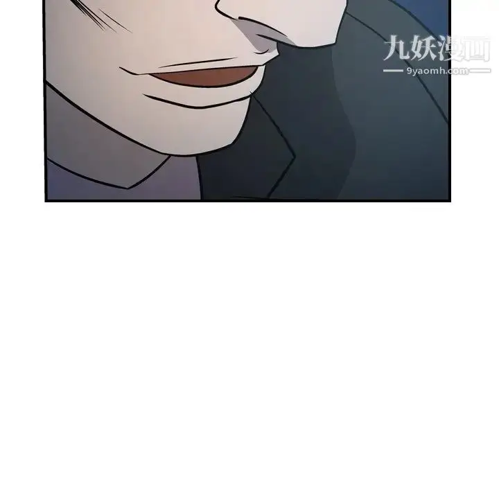 漫画《经纪人》第59话第58张图