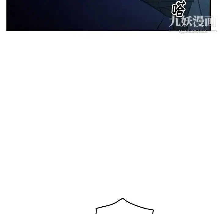 漫画《经纪人》第59话第60张图