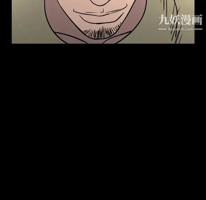 漫画《经纪人》第59话第7张图