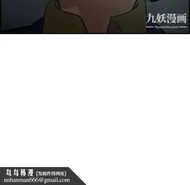 漫画《经纪人》第59话第70张图