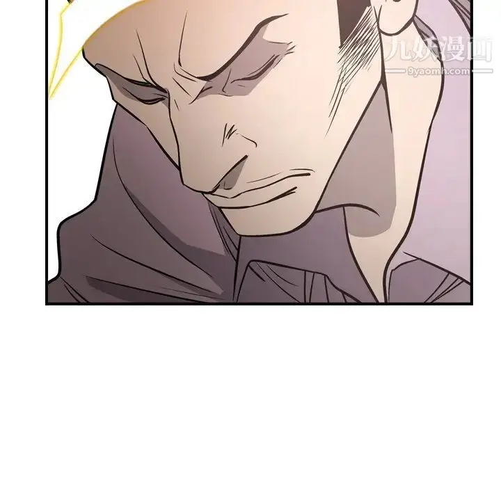 漫画《经纪人》第59话第87张图