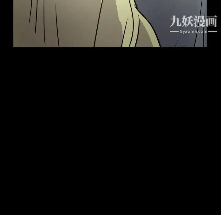 漫画《经纪人》第59话第9张图