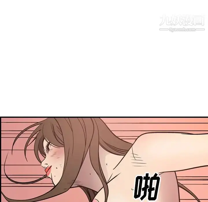 漫画《经纪人》第59话第90张图