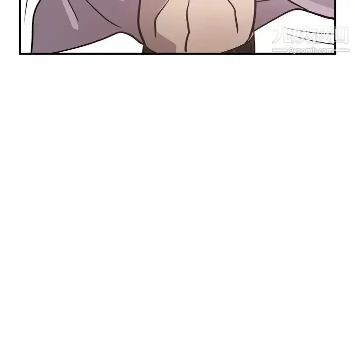 漫画《经纪人》第59话第97张图