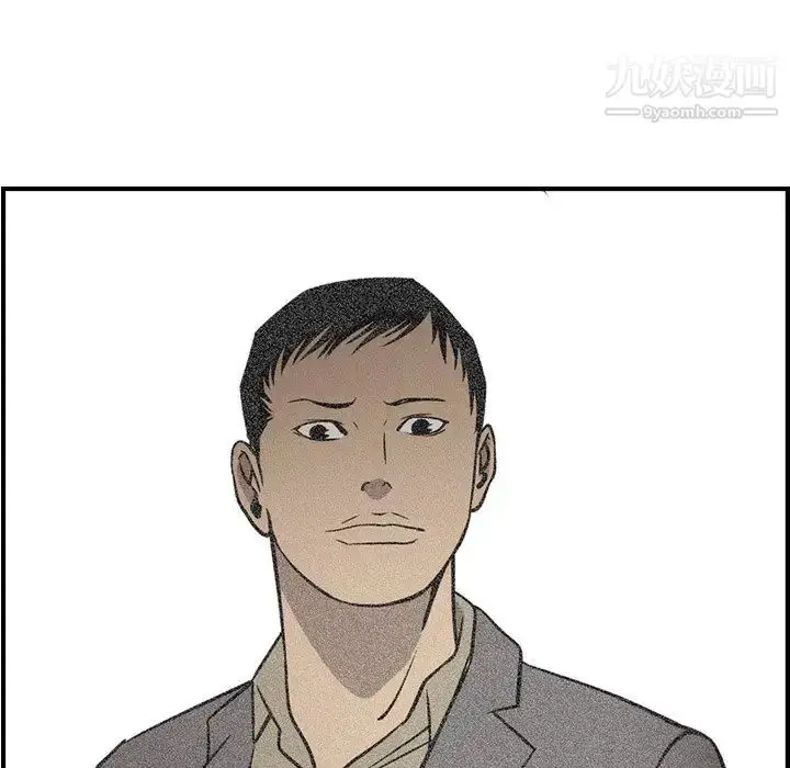 漫画《经纪人》第59话第98张图