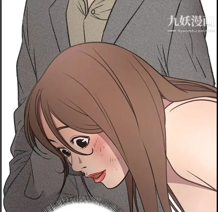 漫画《经纪人》第59话第99张图