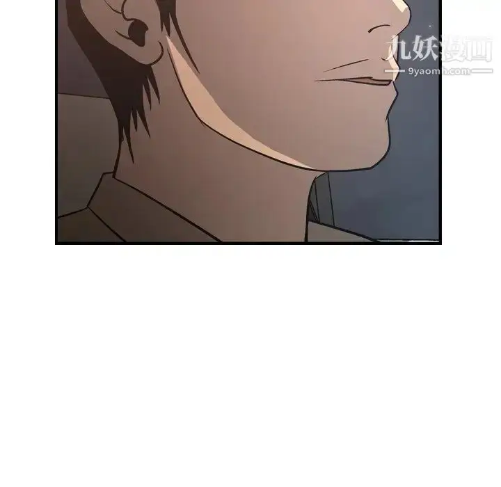 漫画《经纪人》第63话第100张图