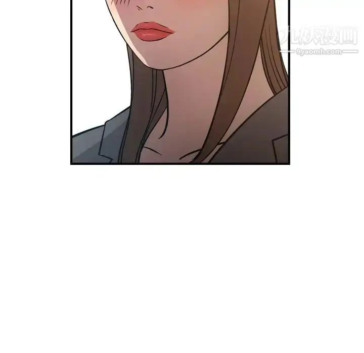 漫画《经纪人》第63话第102张图