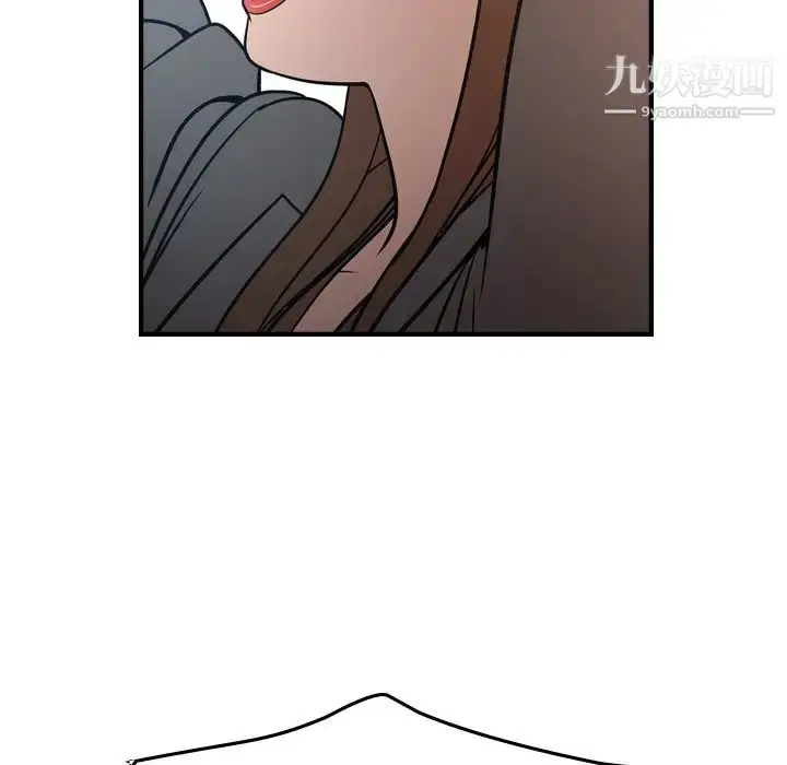 漫画《经纪人》第63话第104张图