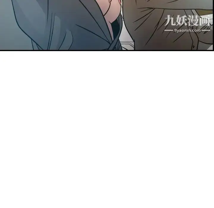 漫画《经纪人》第63话第106张图