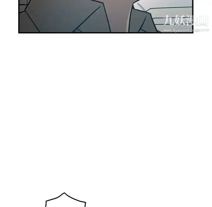 漫画《经纪人》第63话第110张图