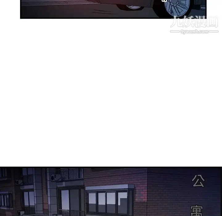 漫画《经纪人》第63话第114张图