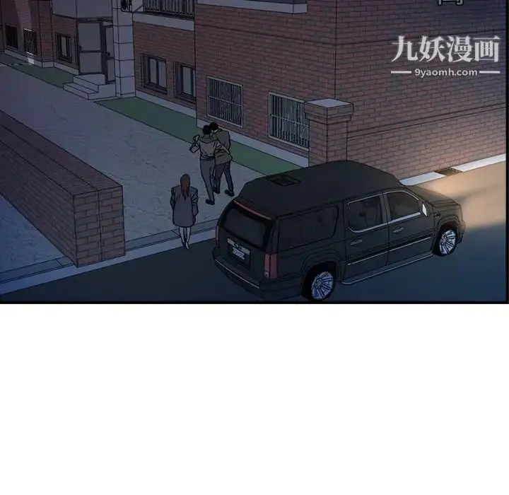 漫画《经纪人》第63话第115张图