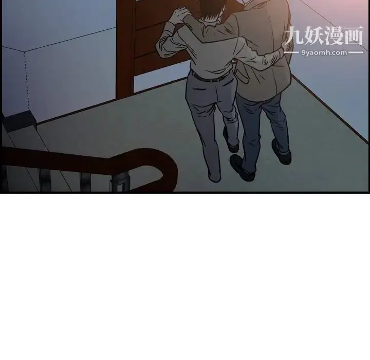 漫画《经纪人》第63话第117张图
