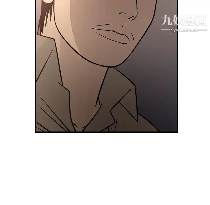 漫画《经纪人》第63话第121张图