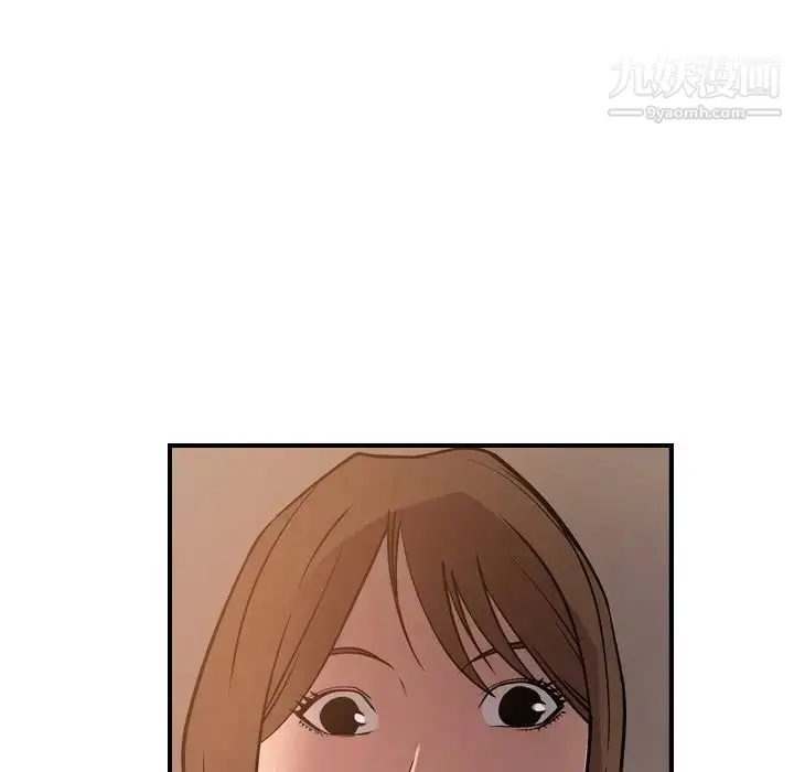 漫画《经纪人》第63话第122张图