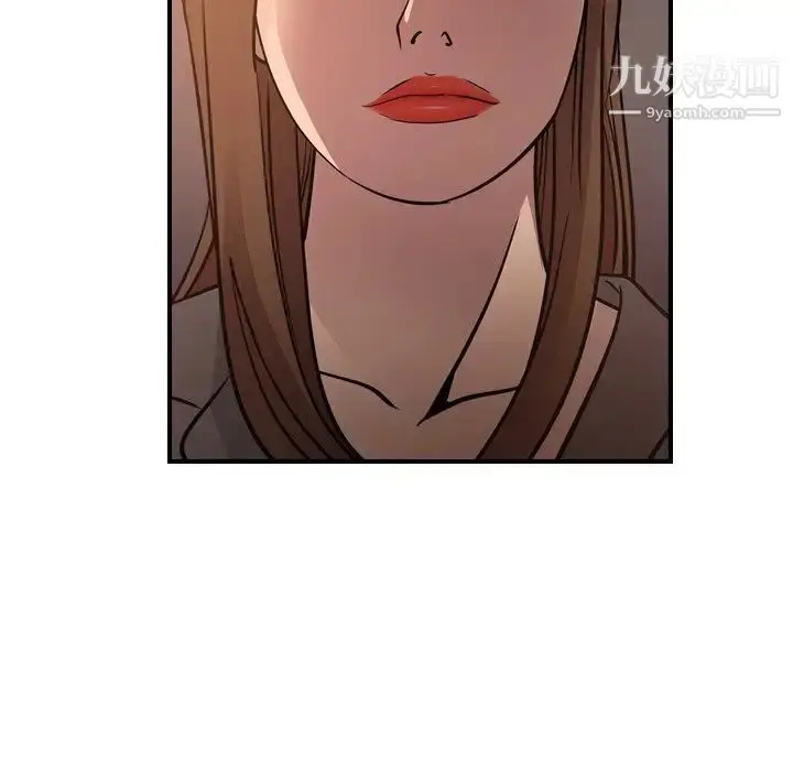 漫画《经纪人》第63话第123张图