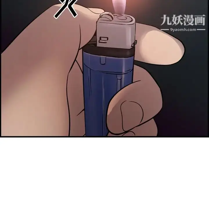漫画《经纪人》第63话第125张图