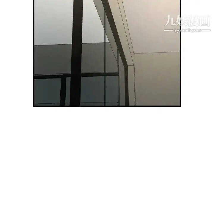 漫画《经纪人》第63话第14张图