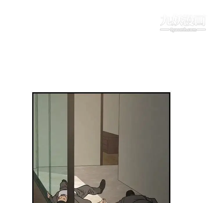 漫画《经纪人》第63话第15张图