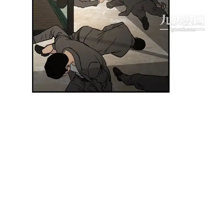 漫画《经纪人》第63话第16张图