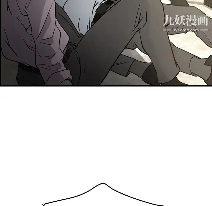 漫画《经纪人》第63话第18张图