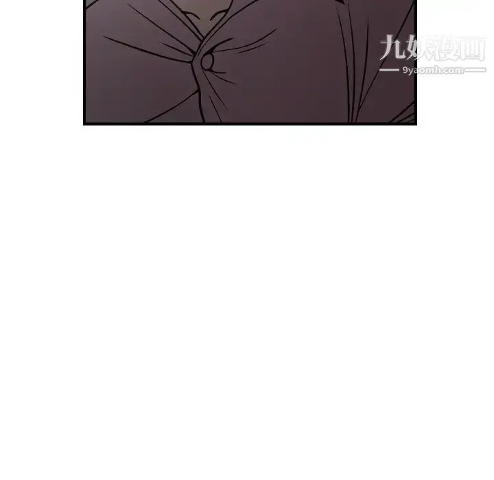 漫画《经纪人》第63话第20张图