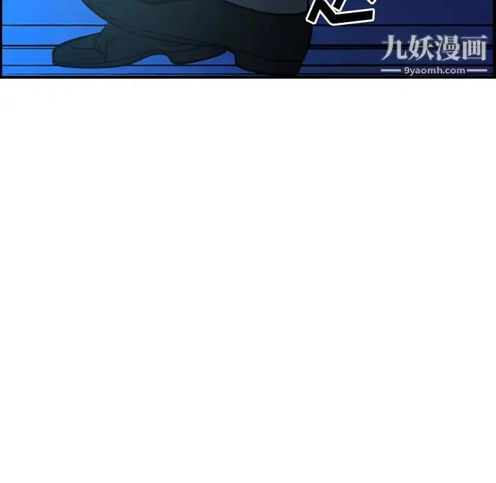 漫画《经纪人》第63话第22张图