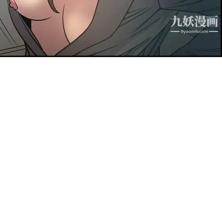 漫画《经纪人》第63话第33张图
