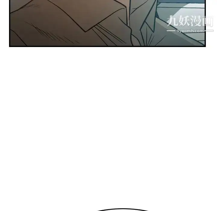 漫画《经纪人》第63话第35张图