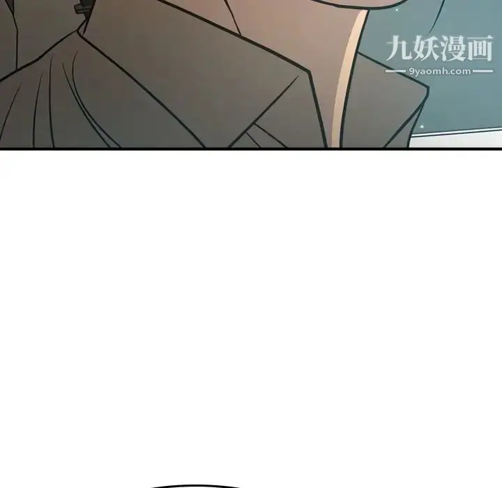 漫画《经纪人》第63话第39张图