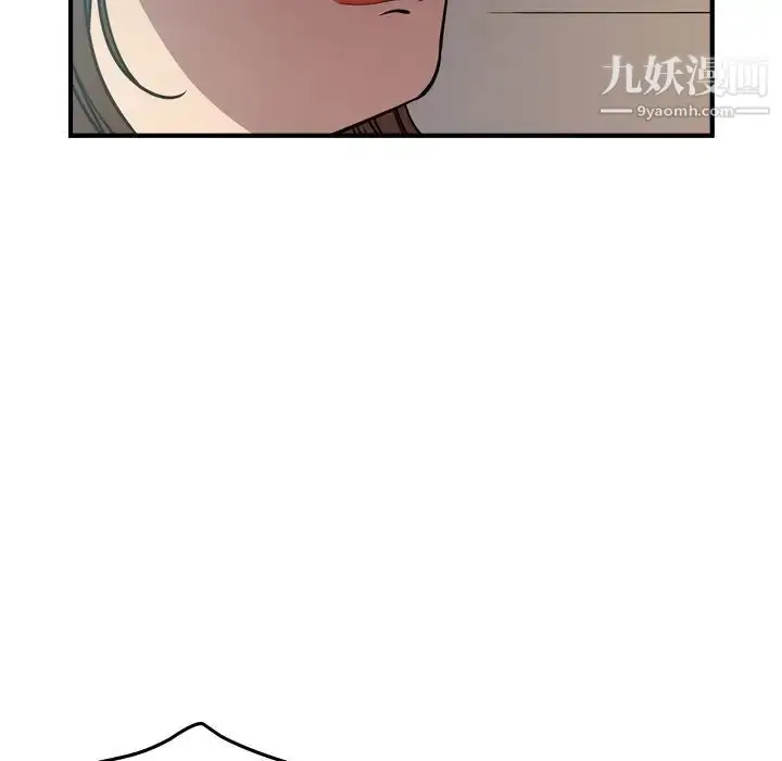 漫画《经纪人》第63话第54张图