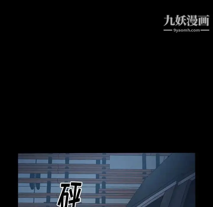 漫画《经纪人》第63话第6张图