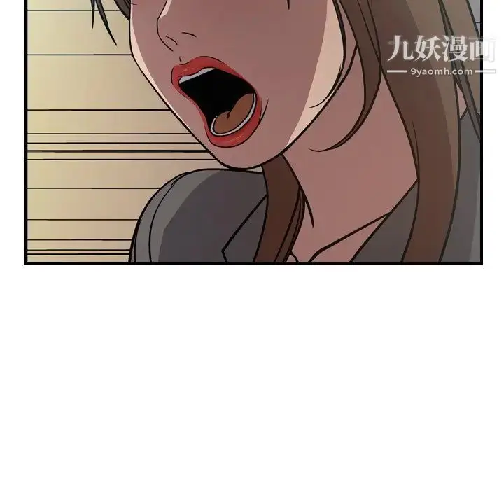 漫画《经纪人》第63话第61张图