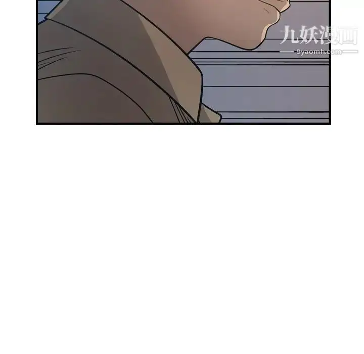 漫画《经纪人》第63话第63张图