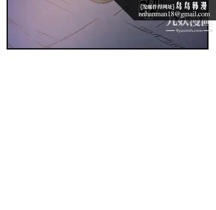 漫画《经纪人》第63话第65张图