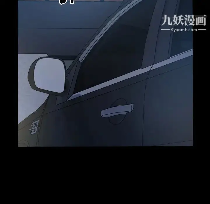 漫画《经纪人》第63话第7张图
