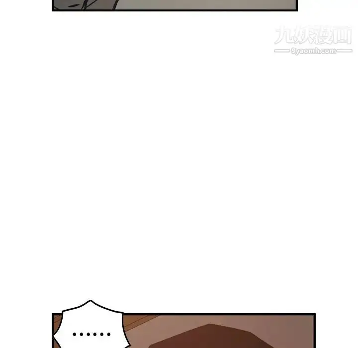 漫画《经纪人》第63话第80张图