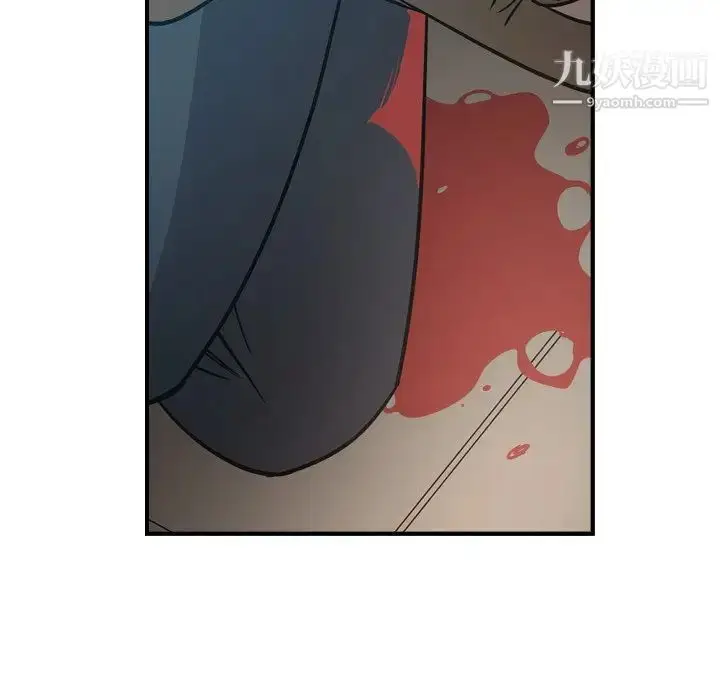 漫画《经纪人》第63话第83张图