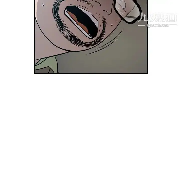 漫画《经纪人》第63话第89张图