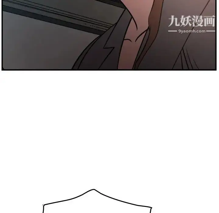 漫画《经纪人》第63话第91张图