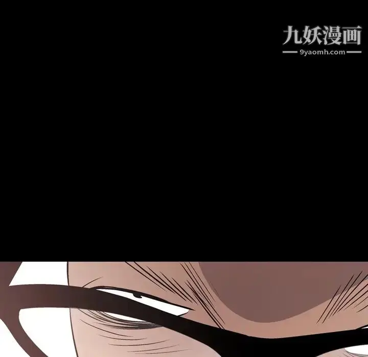 漫画《经纪人》第56话第10张图