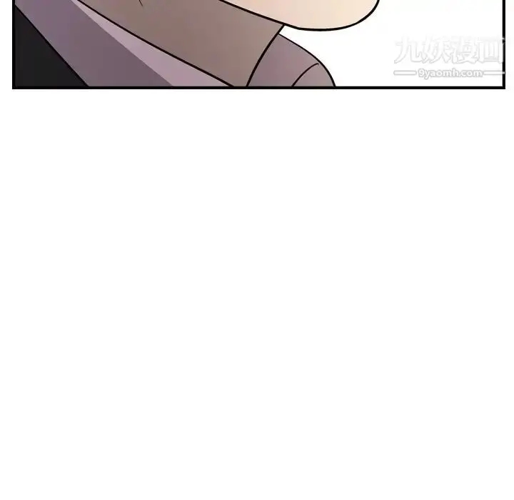 漫画《经纪人》第56话第103张图