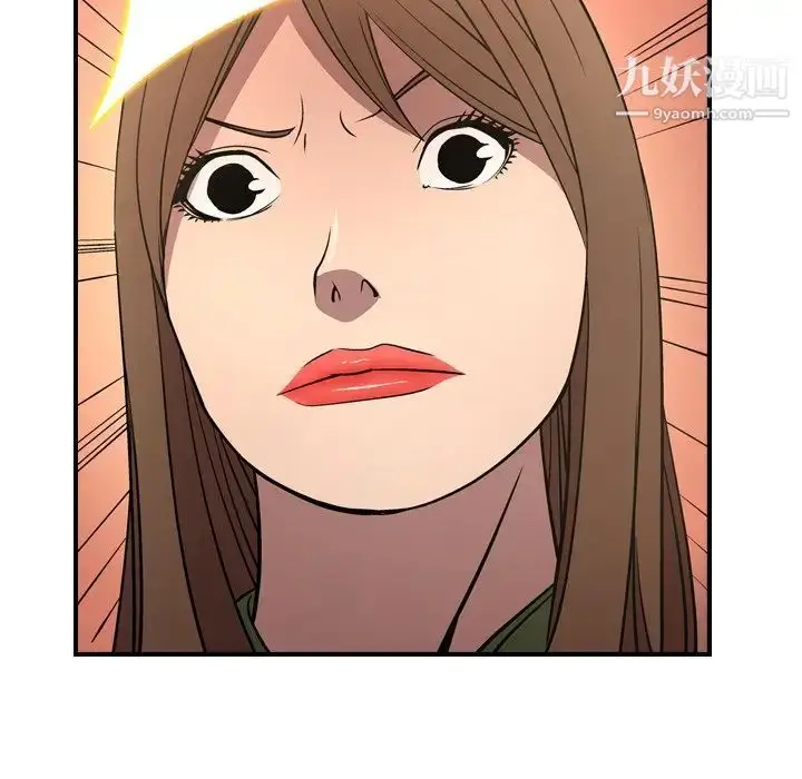 漫画《经纪人》第56话第110张图