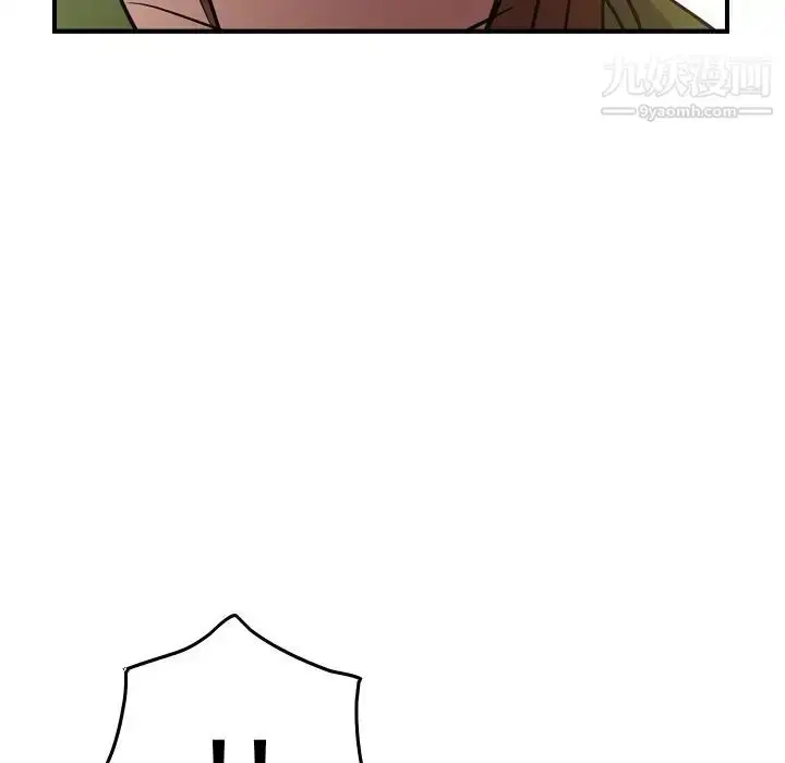漫画《经纪人》第56话第115张图