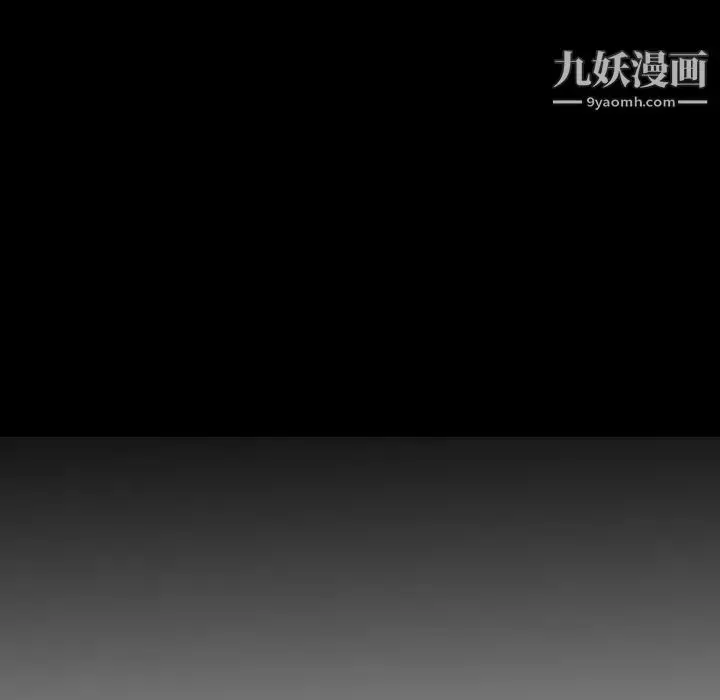 漫画《经纪人》第56话第12张图