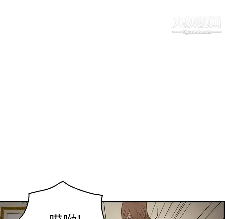 漫画《经纪人》第56话第121张图