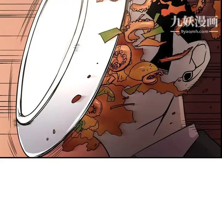 漫画《经纪人》第56话第128张图