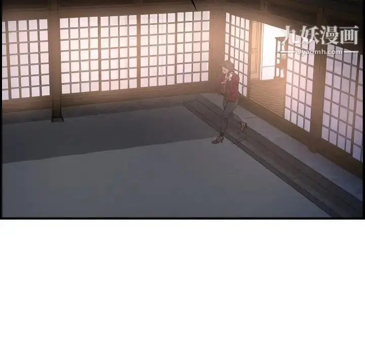 漫画《经纪人》第56话第15张图