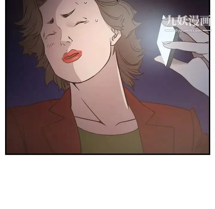 漫画《经纪人》第56话第17张图